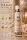 V.V. LOVE – HELLO WOMEN testpermet 250 ml VL9056-349